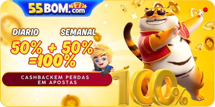 55BOM Rebate